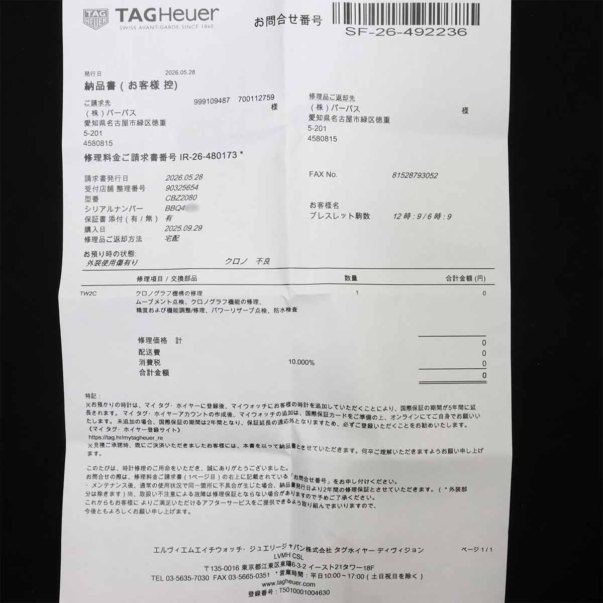 TAG Heuer Formula 1 Chronograph Oracle Red Bull Racing — vue 3